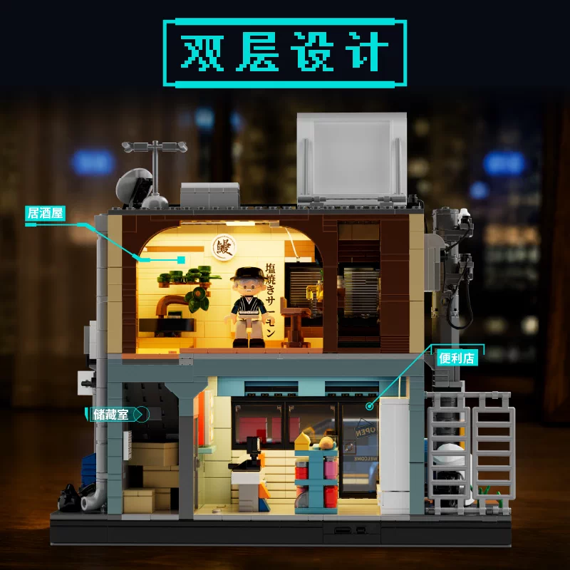 Iambrick 50105 - The Corner Store