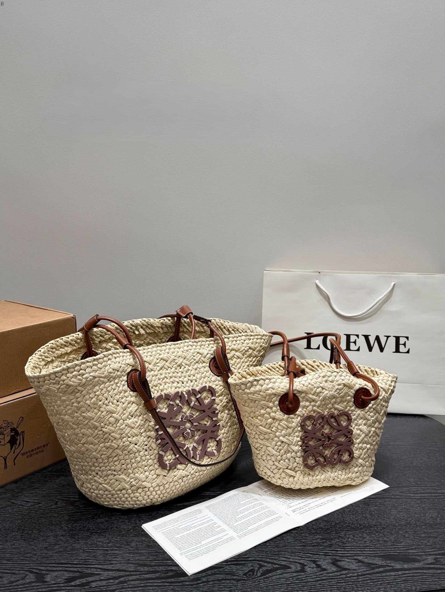Loewe Tan Small & Medium Woven Anagram Logo Raffia Straw Basket Tote Bags - KAIROO