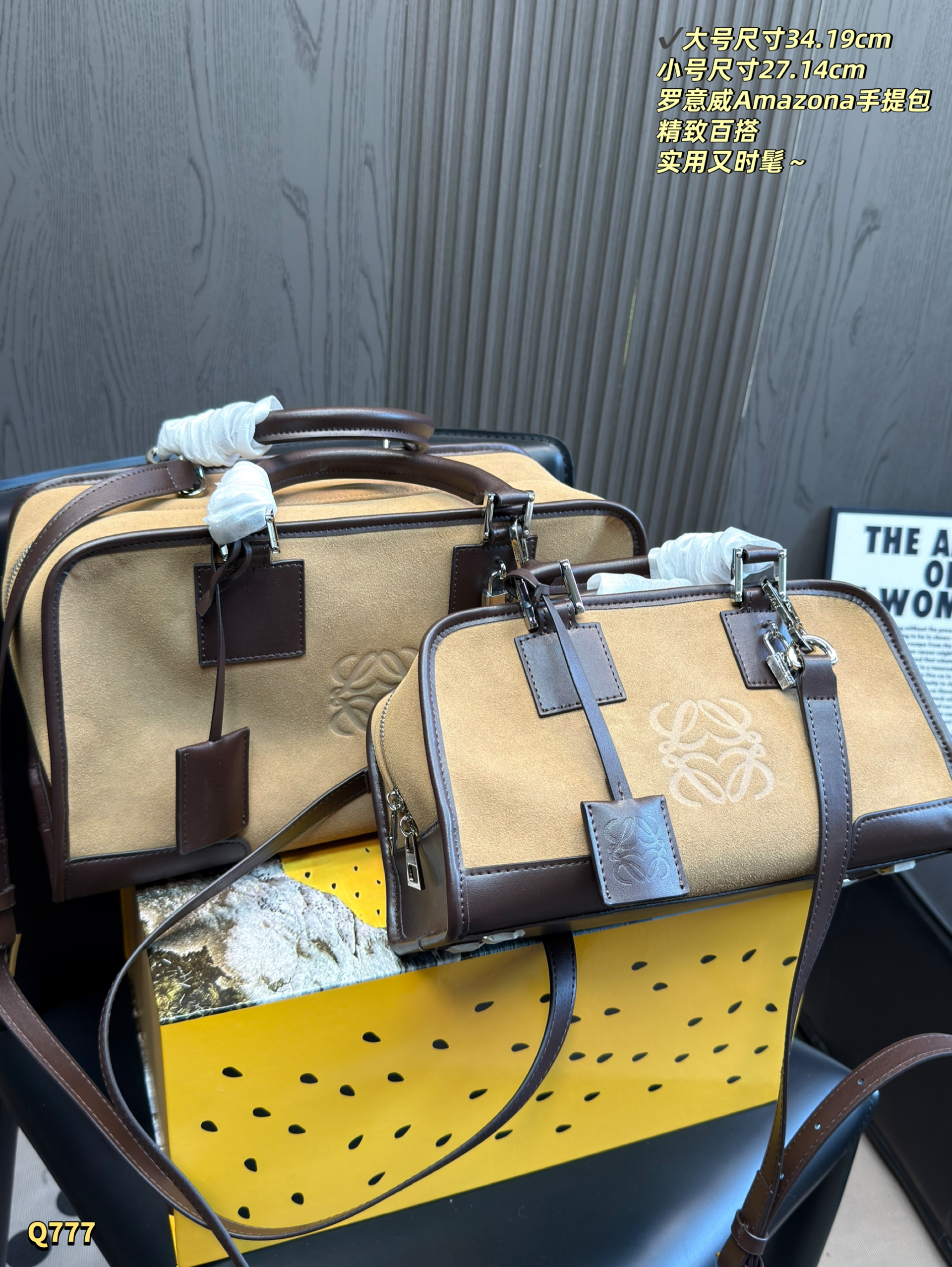 Loewe Amazona Anagram Embossed Suede Leather Padlock Bowling Duffle Boston Handle Bag - KAIROO