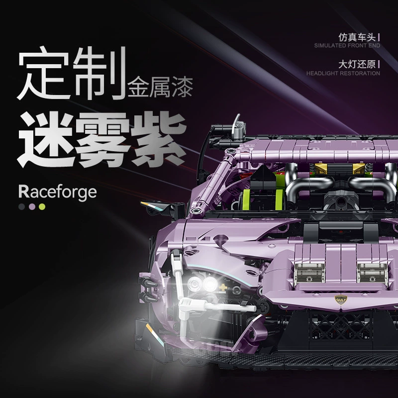 Guly 10653 - Lamborghini Revuelto(Dynamic Version)