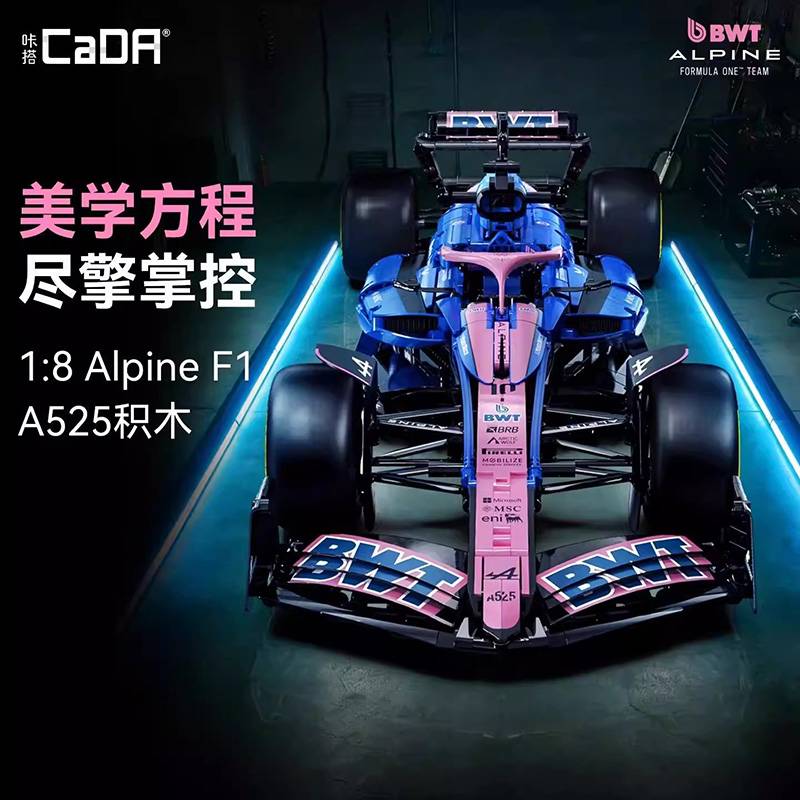 Cada 64012 - BWT ALpine Formula One Team A525