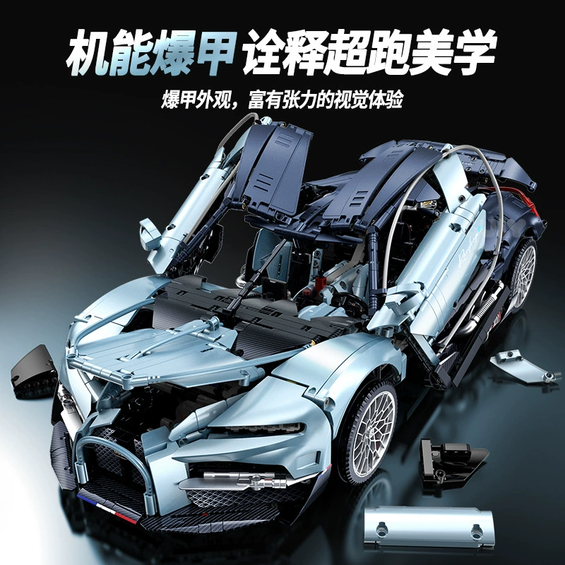 Guly 10648 - Bugatti Tourbillon(Static Version)