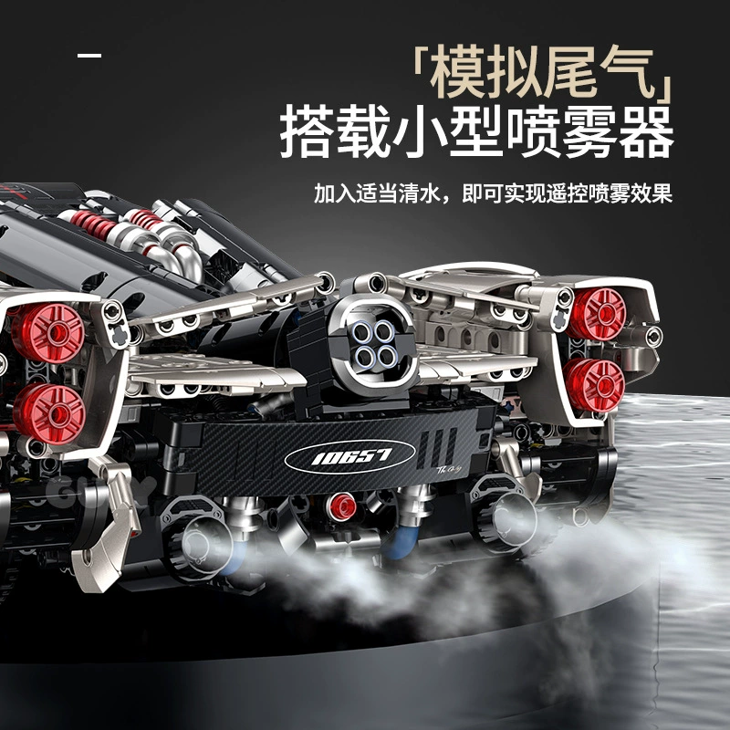 Guly 10657 - Pagani Utopia(Static)