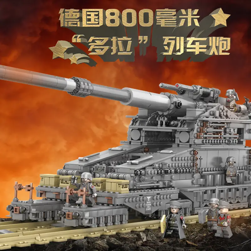 Kazi 10005 - German 80cm K[E] Railway Gun 