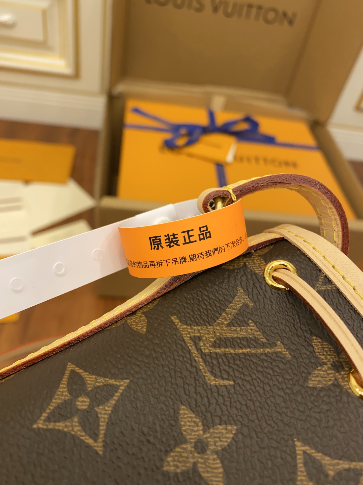 Louis Vuitton LV Nano Noe M41346