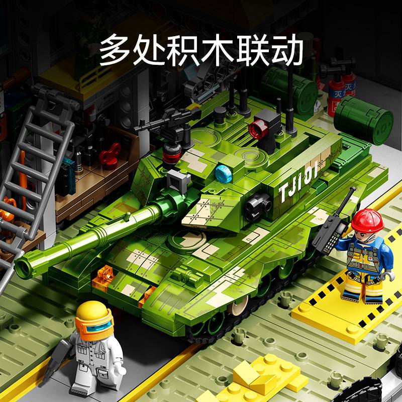 Sembo 203189 - ZTZ-99A Assembly Plant