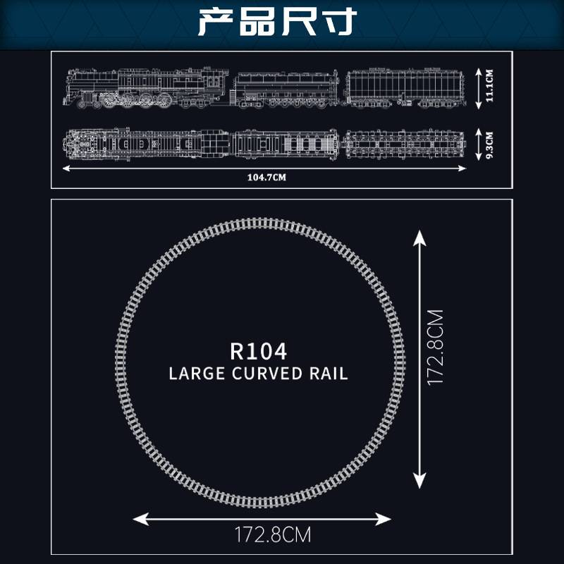 MOULD KING 12031 - Union Pacific 844 Steam Locomotive