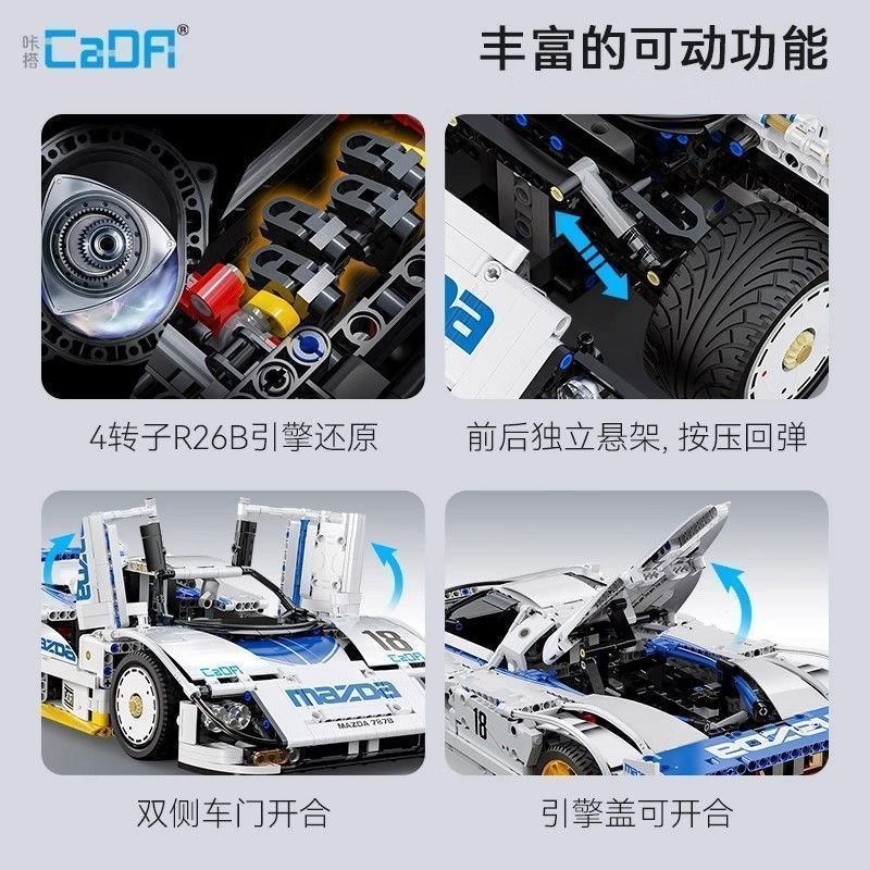 Cada 63007 - Mazda 787B(Static)