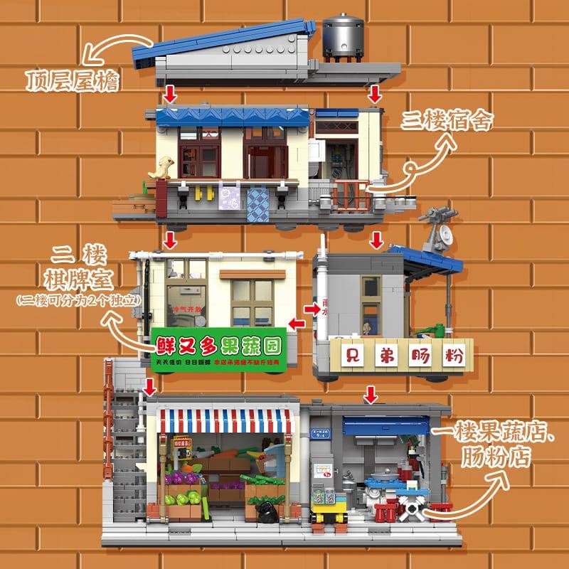 XINGBAO 01037 - Urban Village