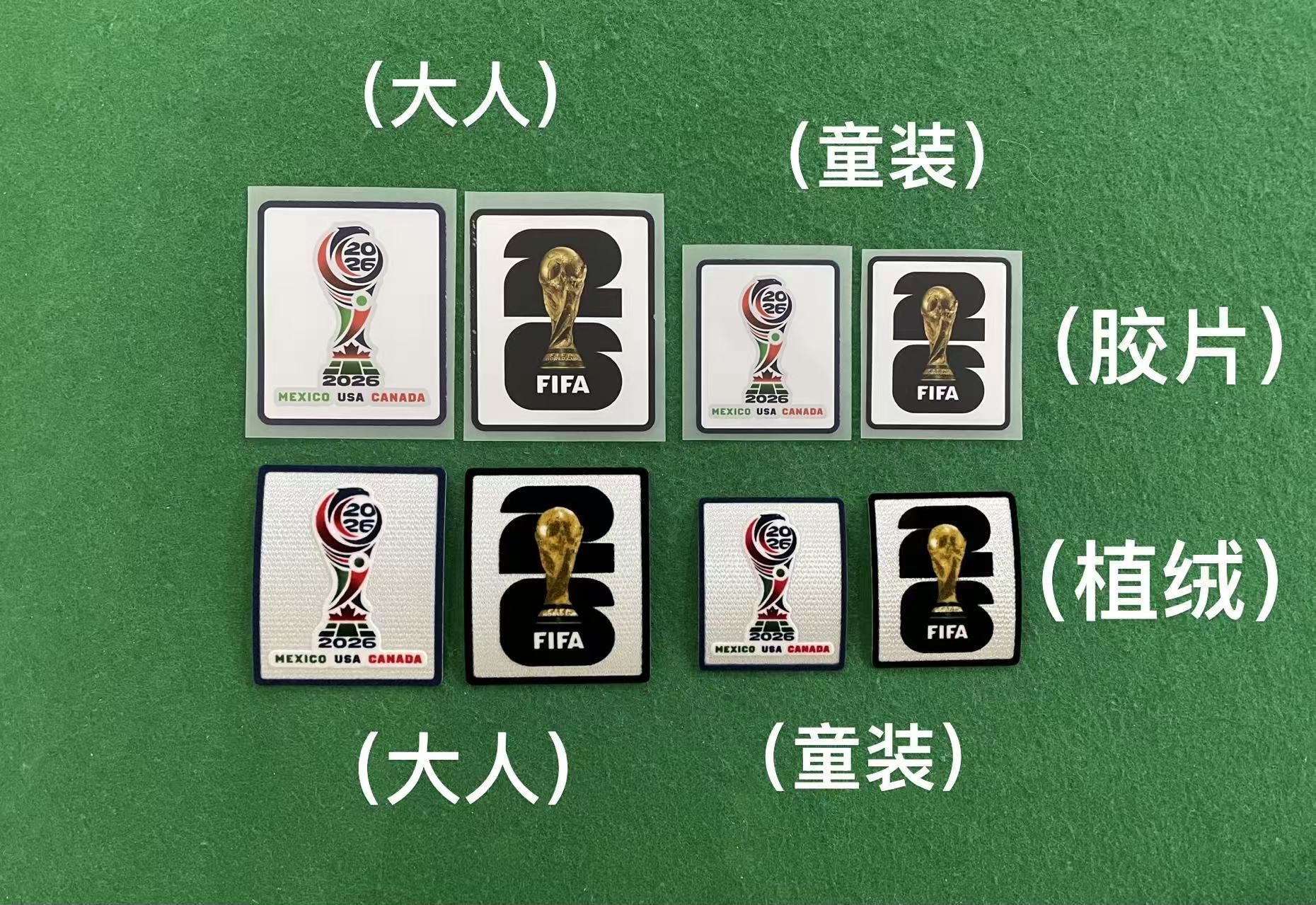 2026 FIFA World Cup