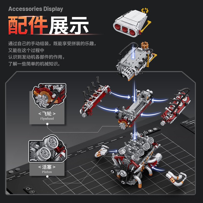 Eikee Y15001 - V8 Engine