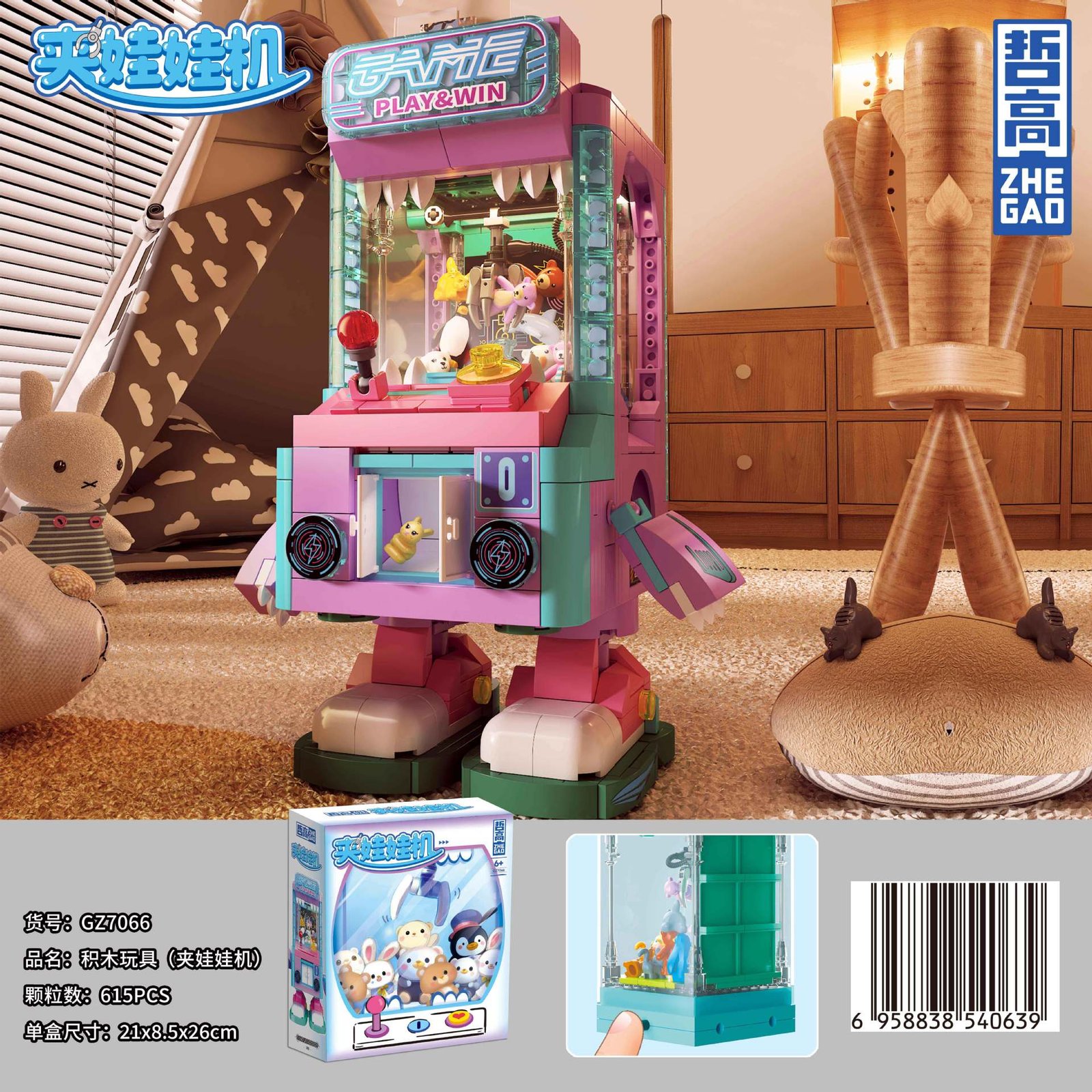 QunLong GZ7067 - Gacha(3.6 Block)