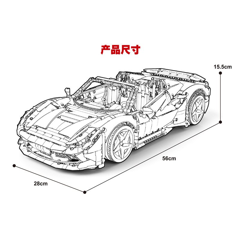 XiaoJiaoDu JD018 - Ferrari F8