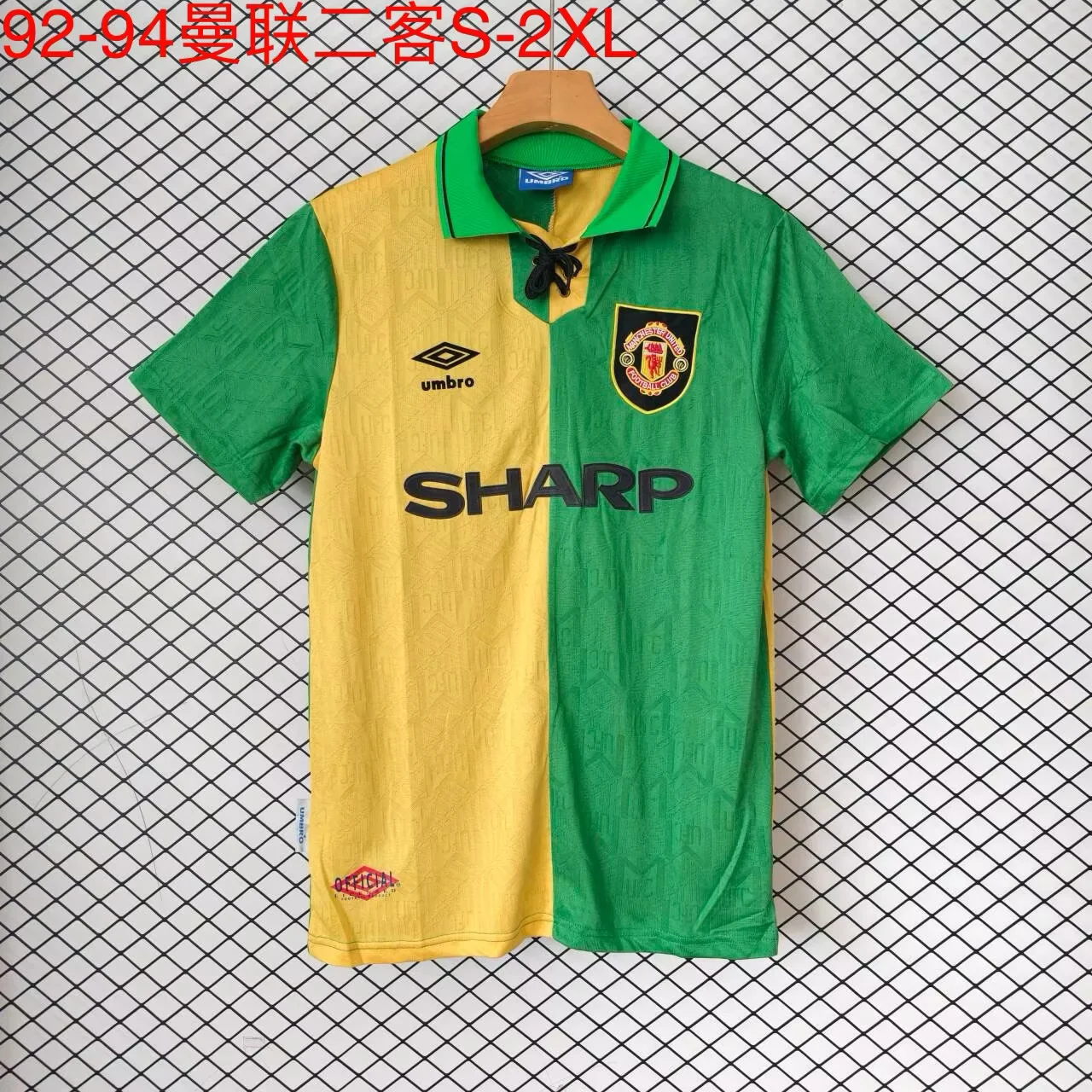 1992-94 Retro Manchester United third Away Green Fans Soccer Jersey 1:1 Thai Quality