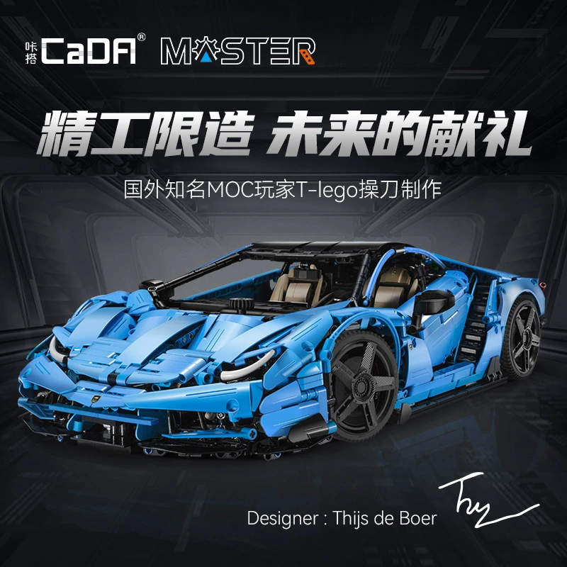 Cada 61041 - Lamborghini Centenario 1:8 hypercar