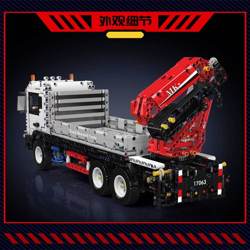MOULD KING 17063 - Pneumatic Truck Crane(Dynamic Version)