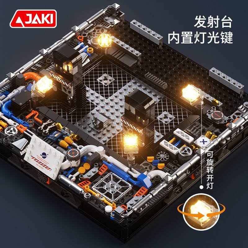 JAKI JK8513 - Super Space Shuttle
