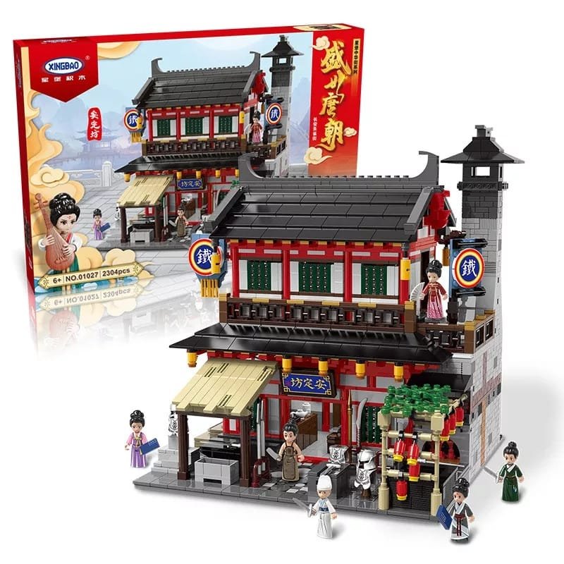 XINGBAO 01027 – āndìng Fāng