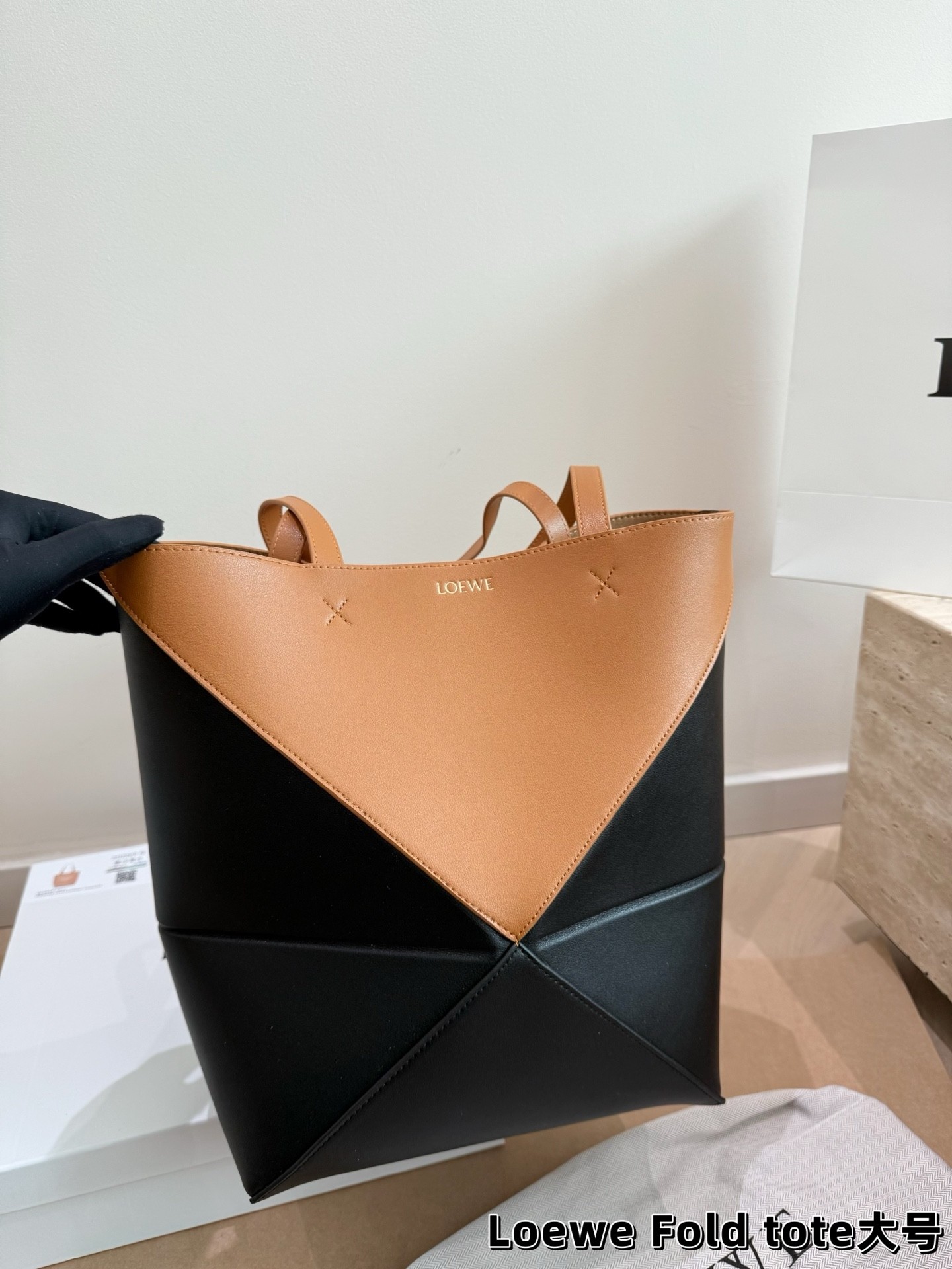Loewe Medium Black and Tan Two-Tone Puzzle Geometric Paneled Foldable Leather Tote Bag - KAIROO