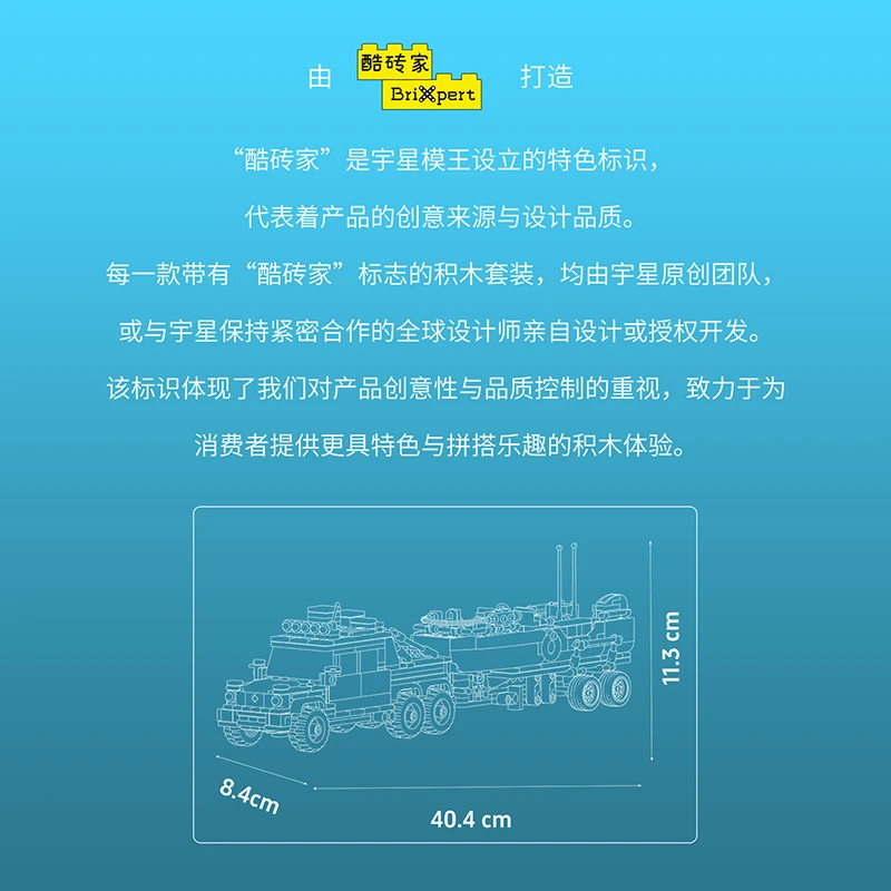 MOULD KING 24080 - Fishing Boat Trailer