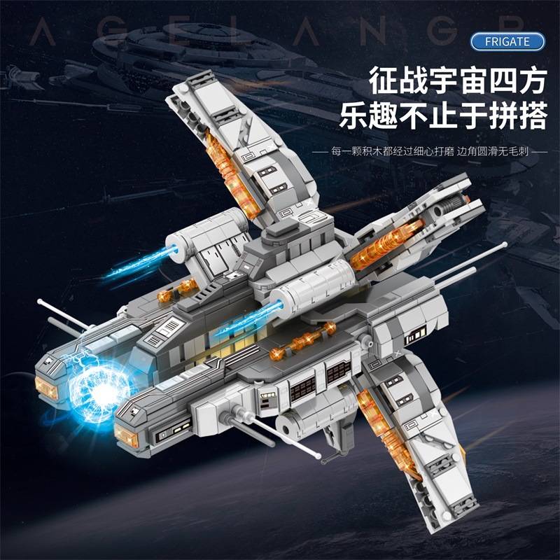 Juhang 782 - Sputnik class frigate
