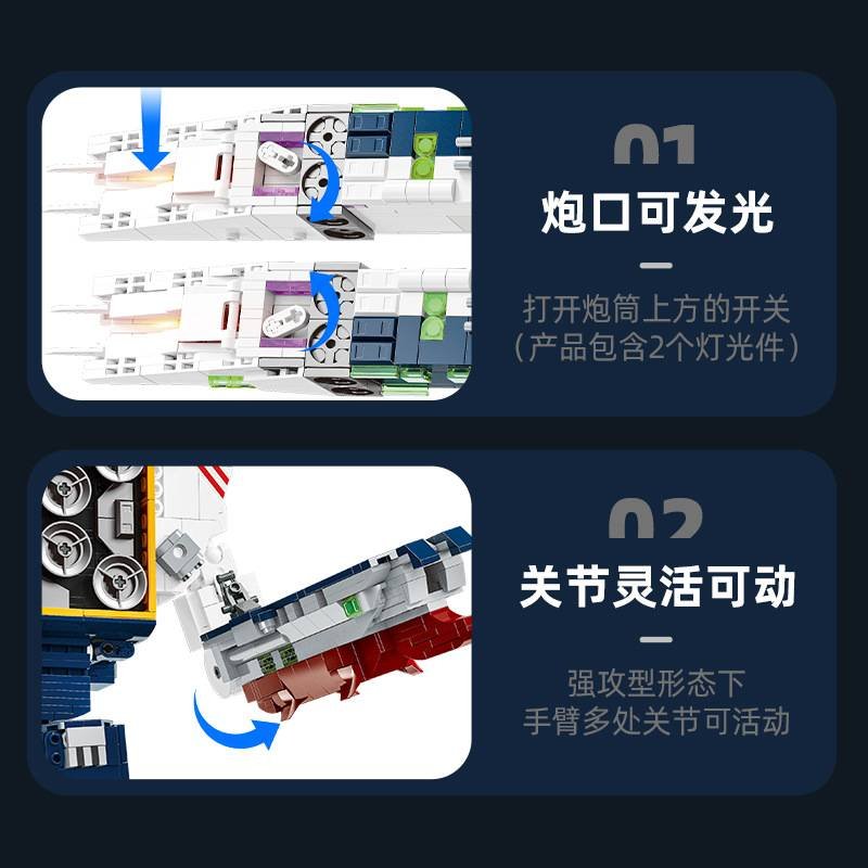 JieStar 58144 - SDF-1 Macross