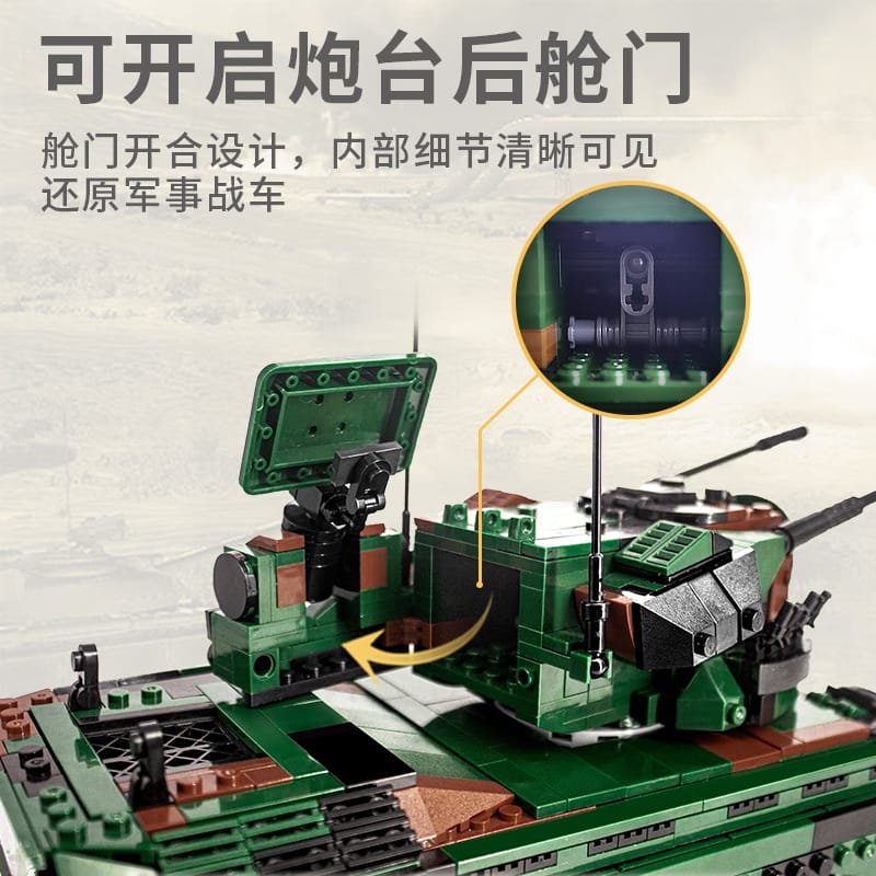 XINGBAO 06045 - FlakPz Gepard