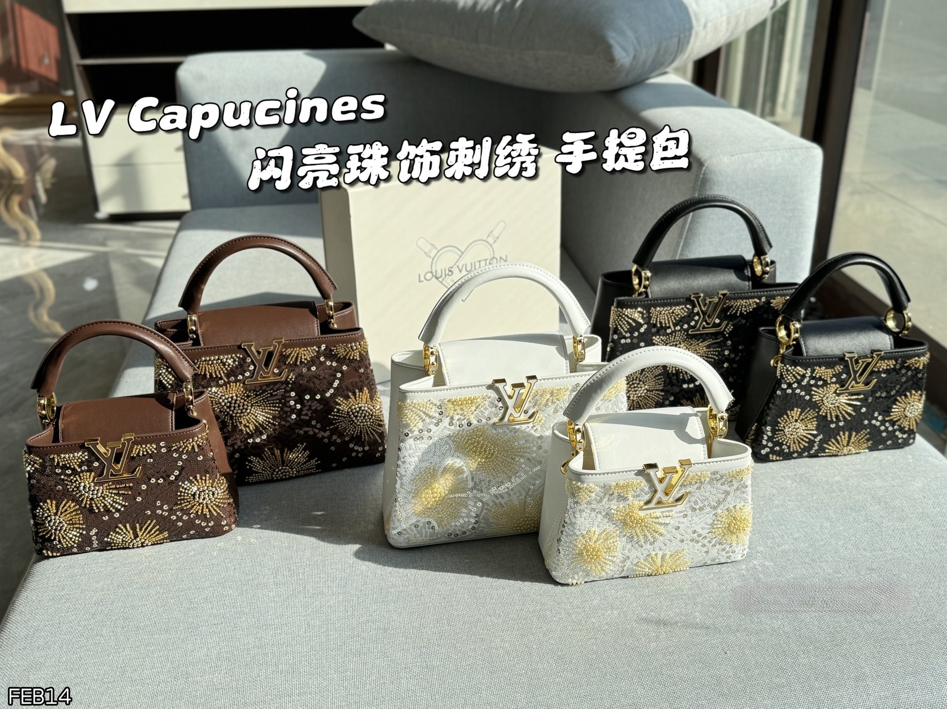 Louis Vuitton LV Capucines BB/Mini Beaded Sequined Embroidered Leather Top Handle Bag - KAIROO