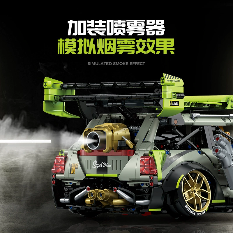 Guly 10632 - BMW Mini(Dynamic Version)