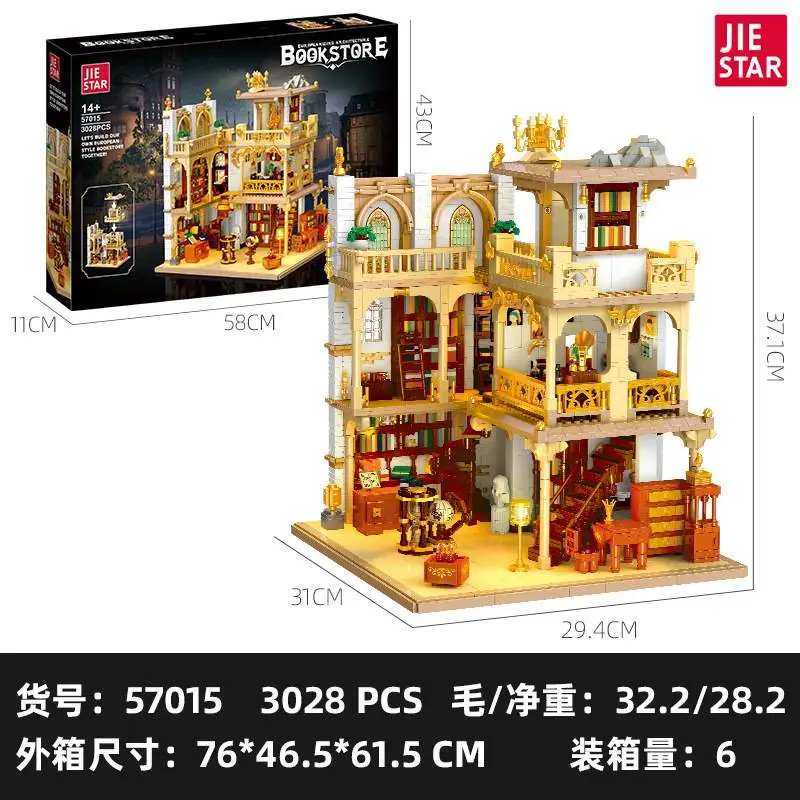 JieStar 57015 - Bookstore
