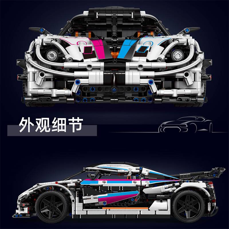 MOULD KING 13120S - Koenigsegg