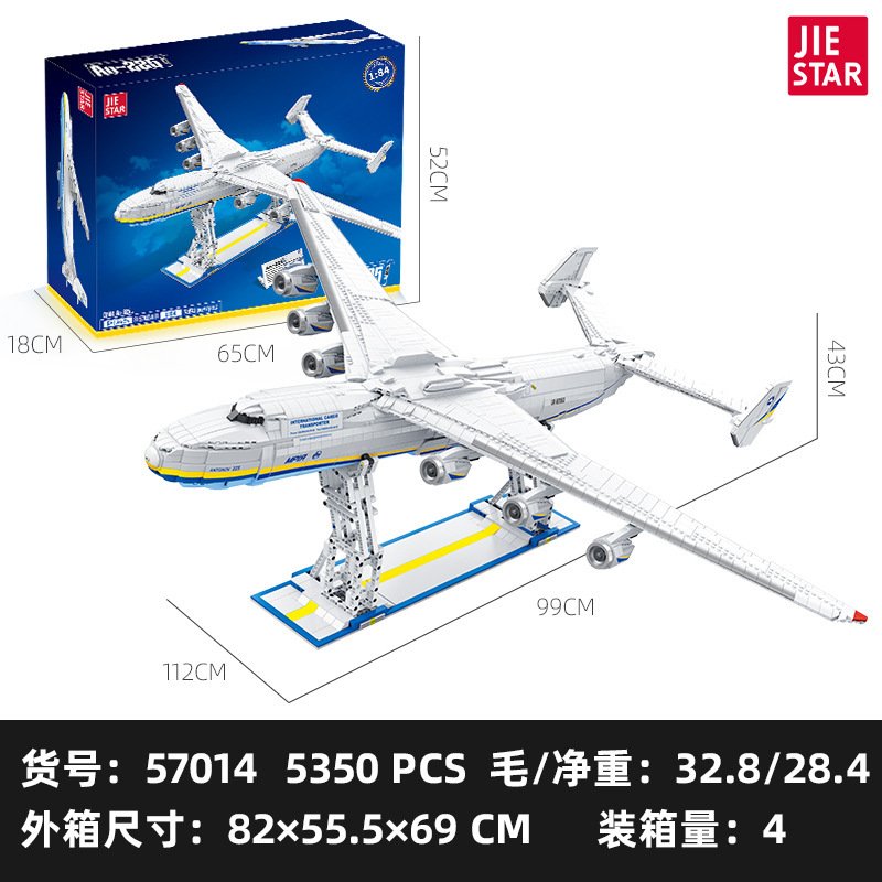 JieStar 57014 - An-225