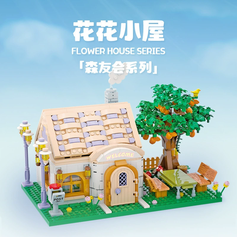 XiaoJiaoDu JD036 - Animal Society