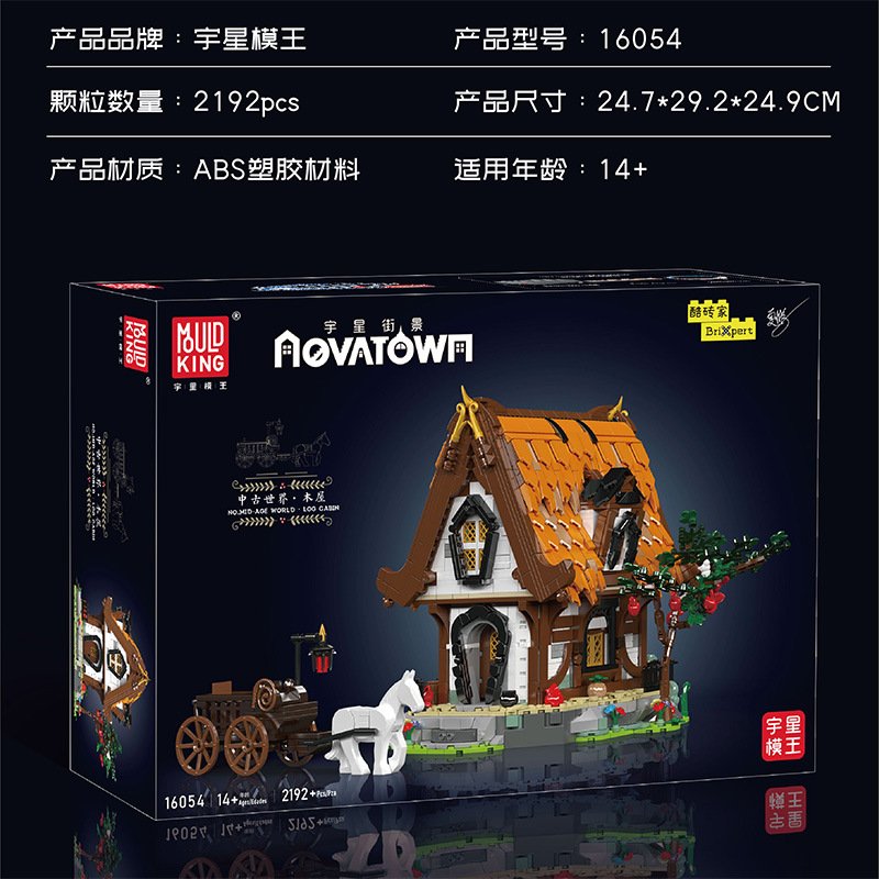 MOULD KING 16054 - Log Cabin