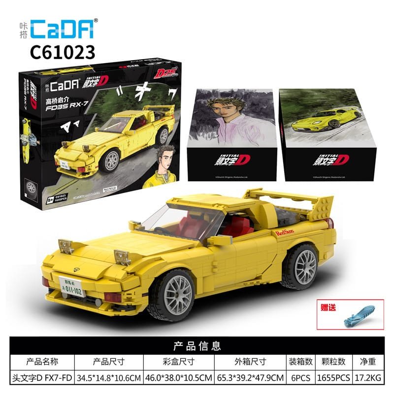 Cada 61023 - Mazda FD3S RX-7