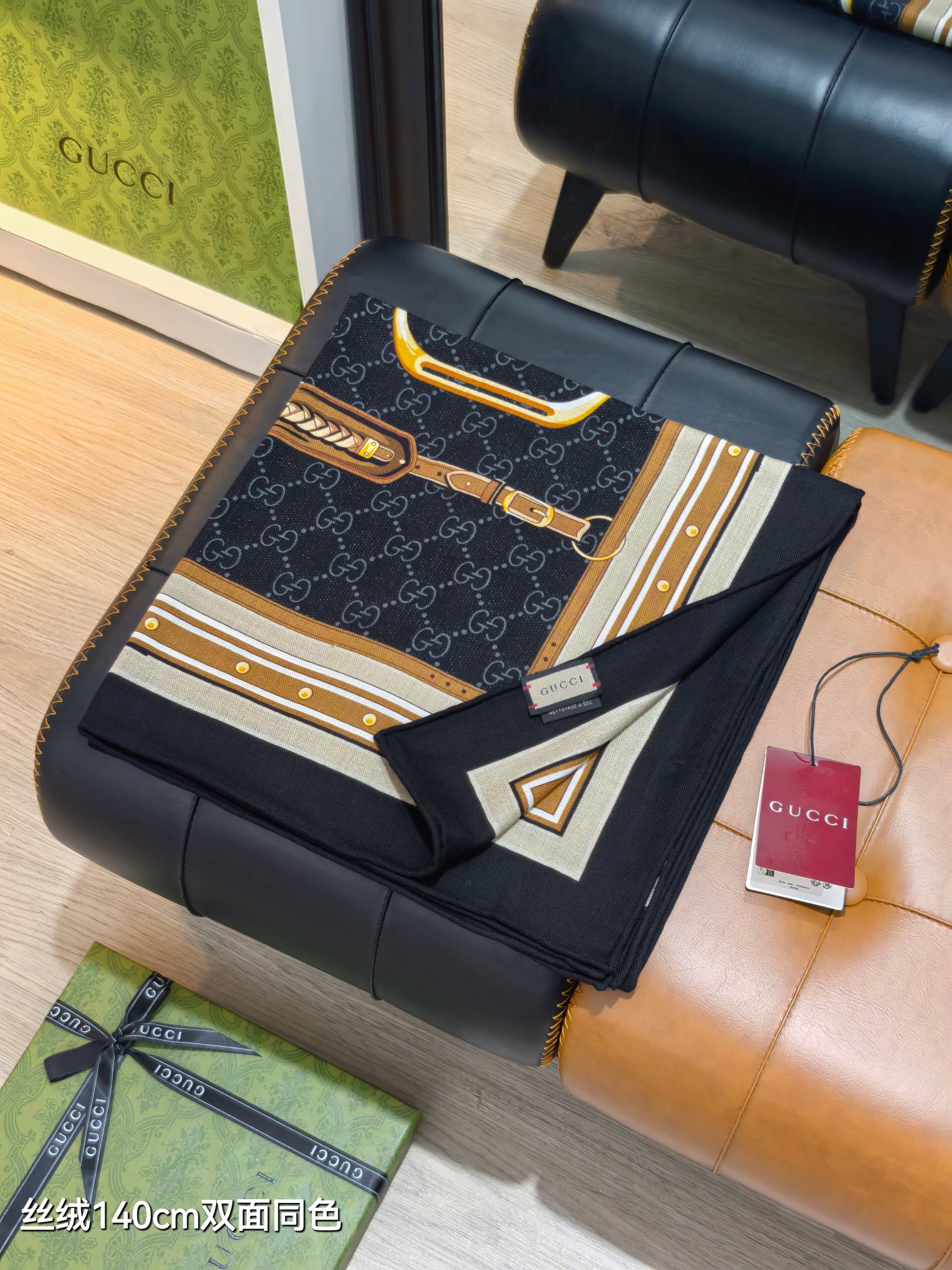 Gucci Shawl 140cm