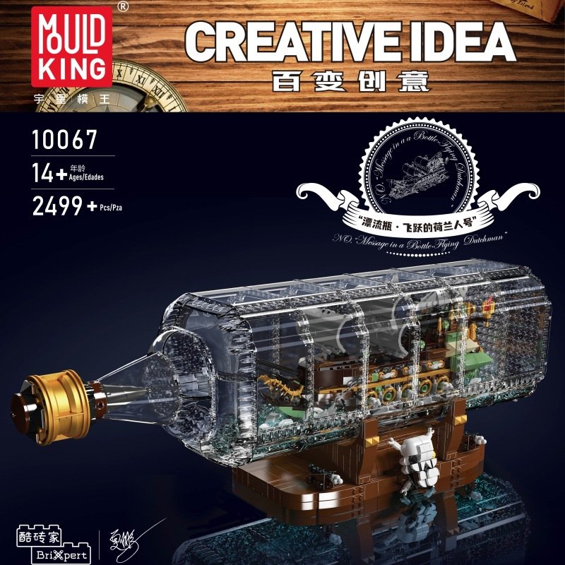 MOULD KING 10067 - The Flying Dutchman