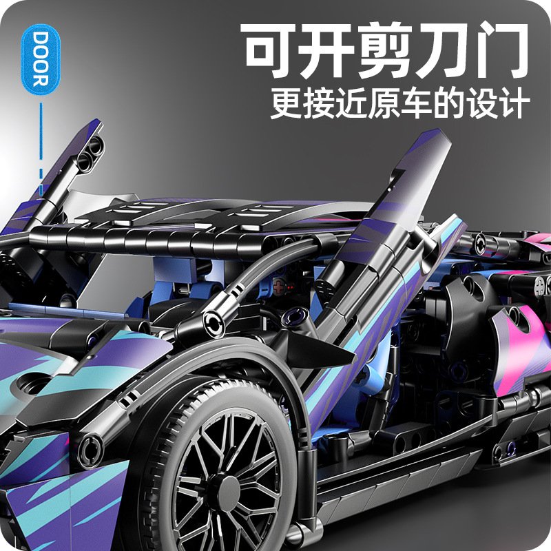 NoBrands MK6002 – Lamborghini Sián FKP 37
