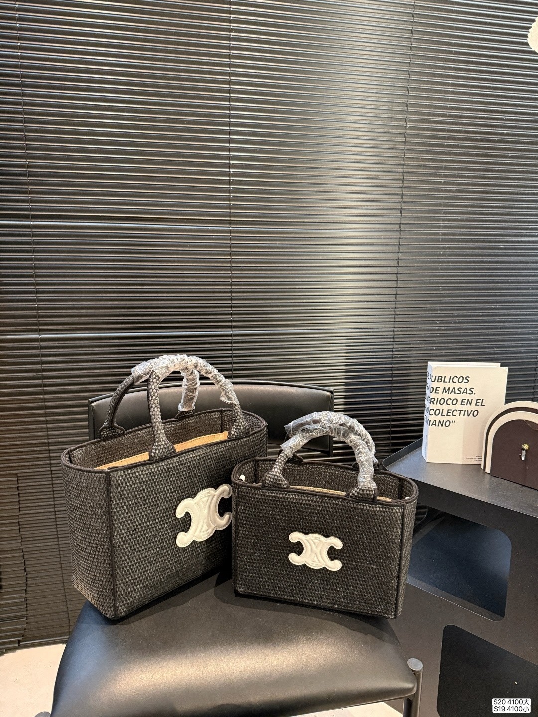 Celine Woven Textile Triomphe Leather Patch With Coin Purse Handle Crossbody Square Tote Bag - KAIROO