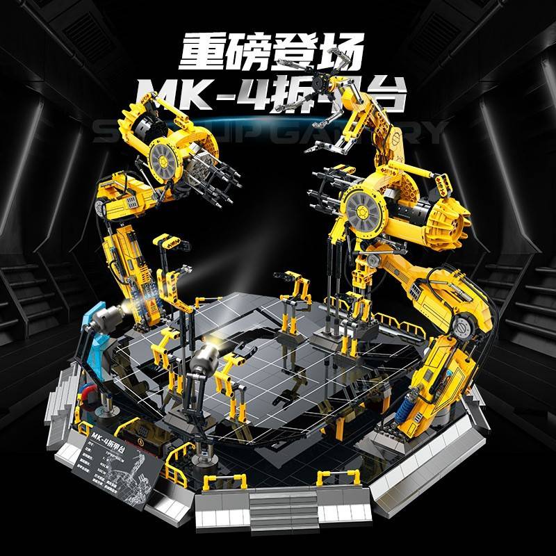 Guly 991-1 - MK-4 Dismantling Platform