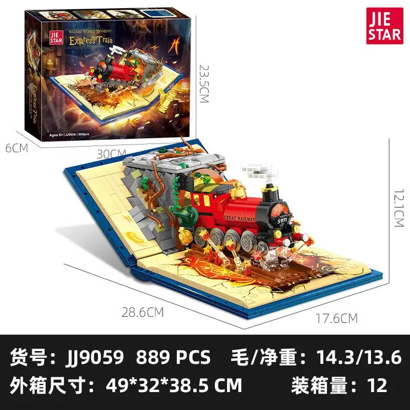 JieStar JJ9059 - Magic Train