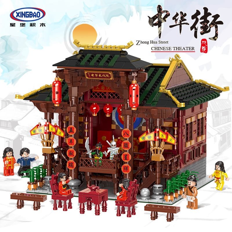 XINGBAO 01020 - Chinese Theater