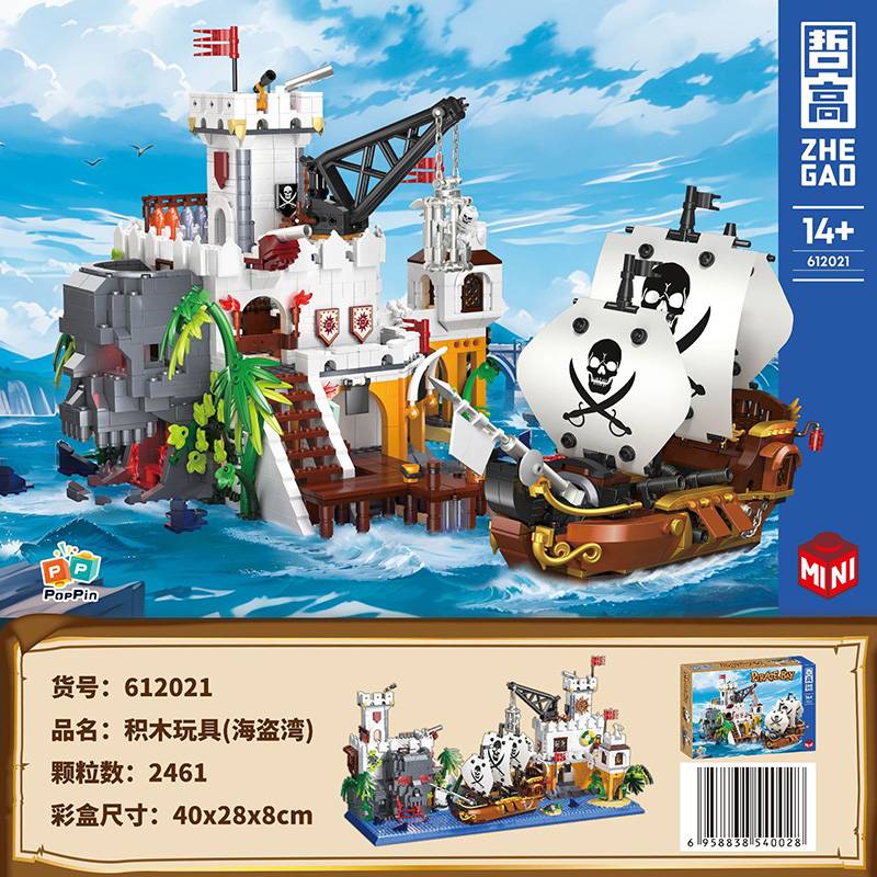 QunLong 612021 - Pirate Bay(Mini Block)