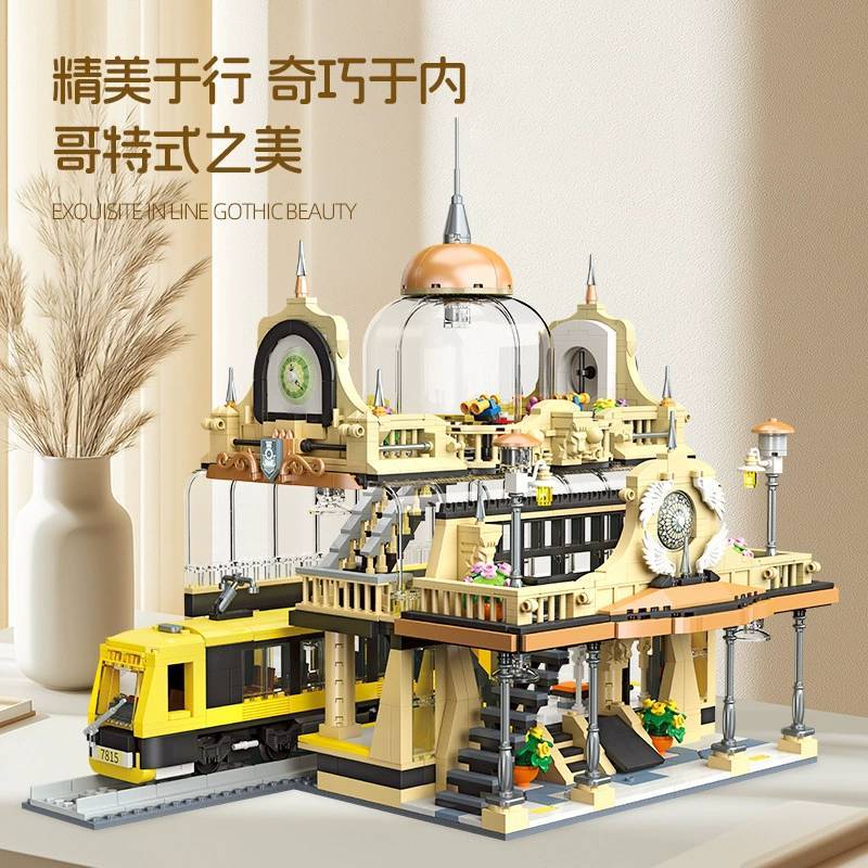 Jiestar 89136 - European Style Railway Station