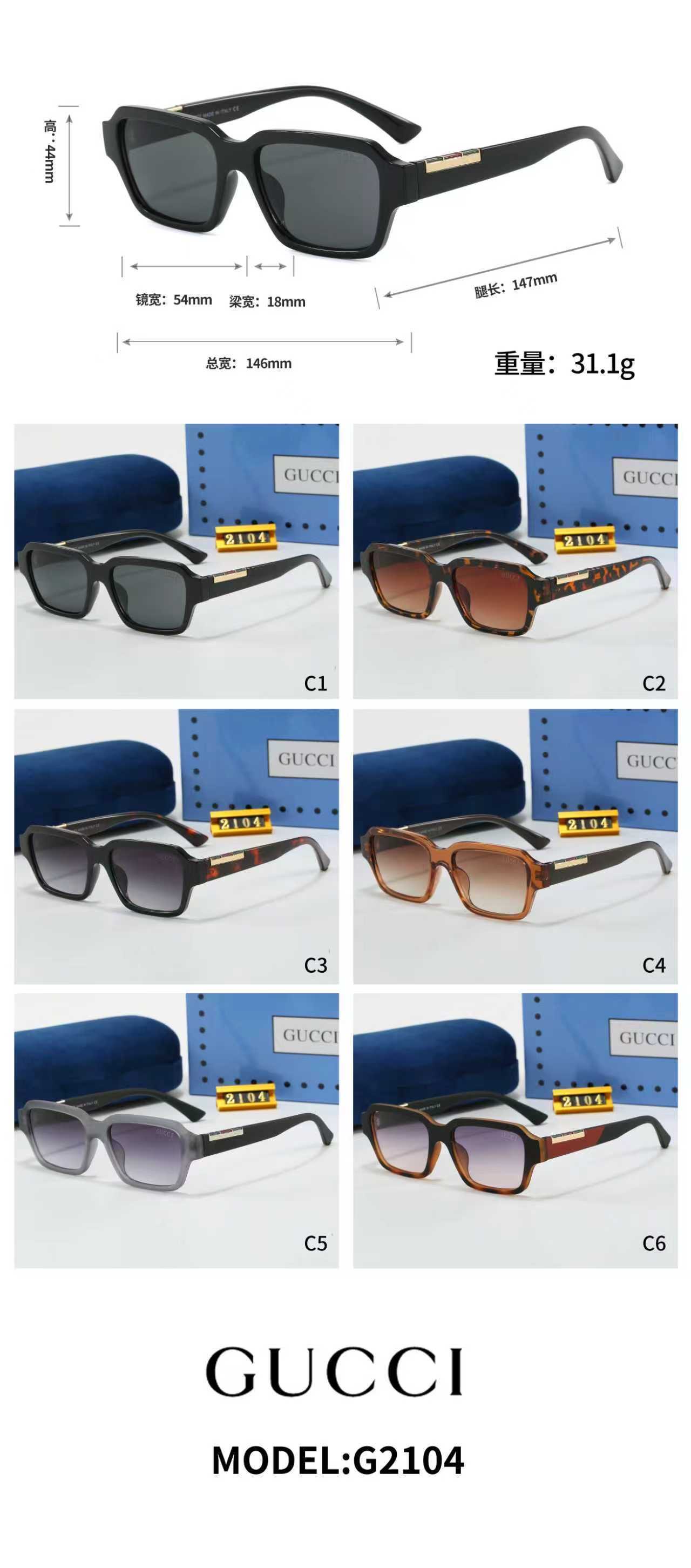 Gucci Slim Rectangular Sunglasses Top quality - KAIROO