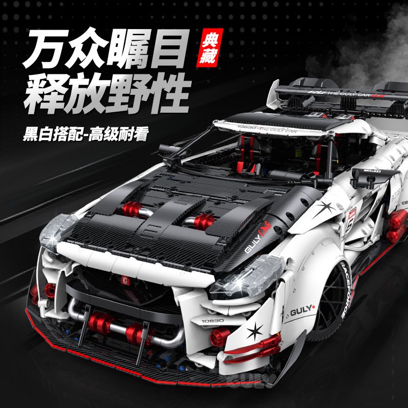 Guly 10630 - Nissan GT-R(Static Version)