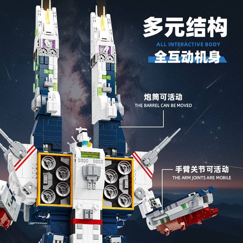 JieStar 58144 - SDF-1 Macross