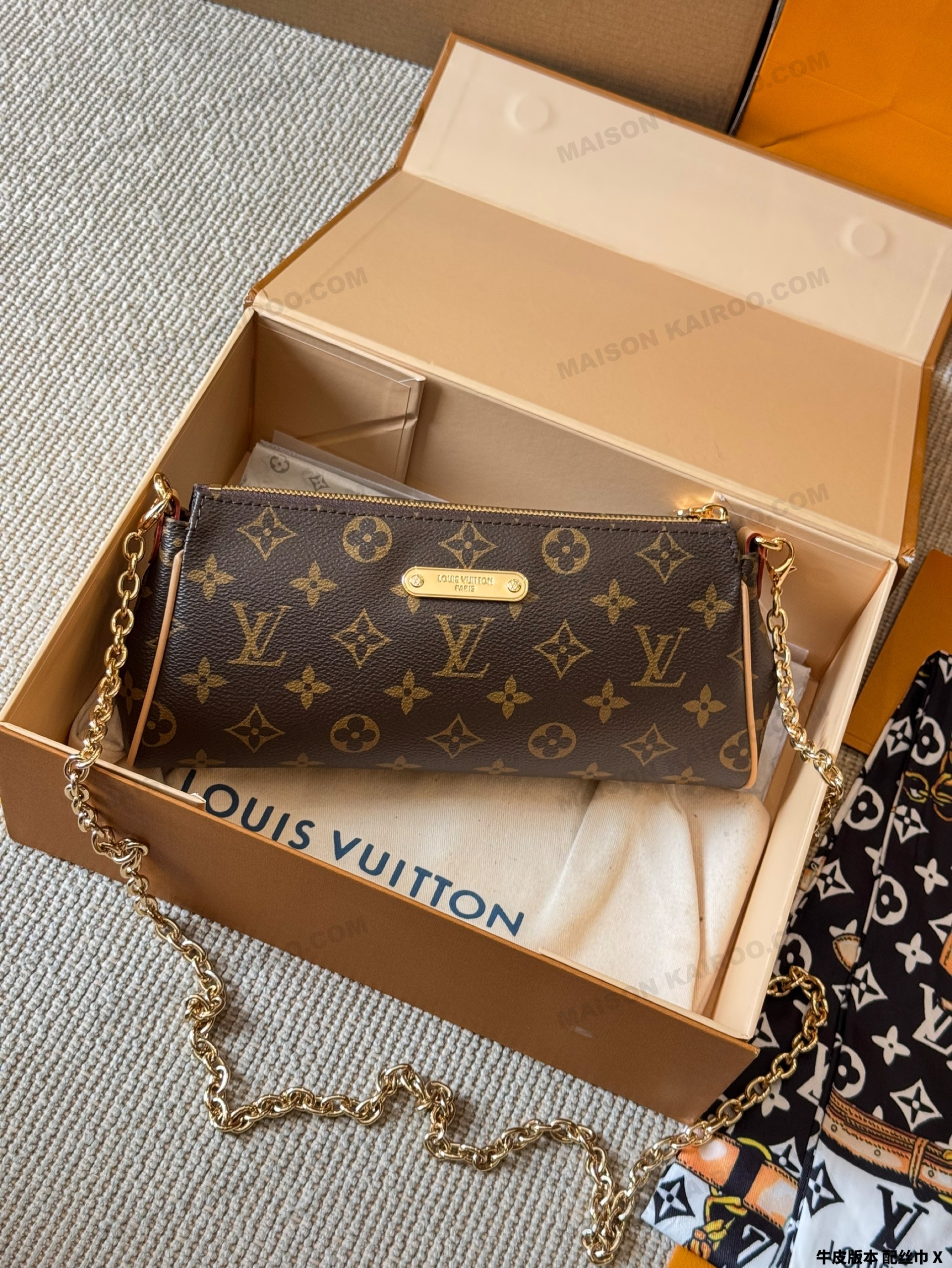 Louis Vuitton LV Pochette Eva Brown Monogram Canvas Gold Plate Horizontal Baguette Hobo Shoulder Bag - KAIROO