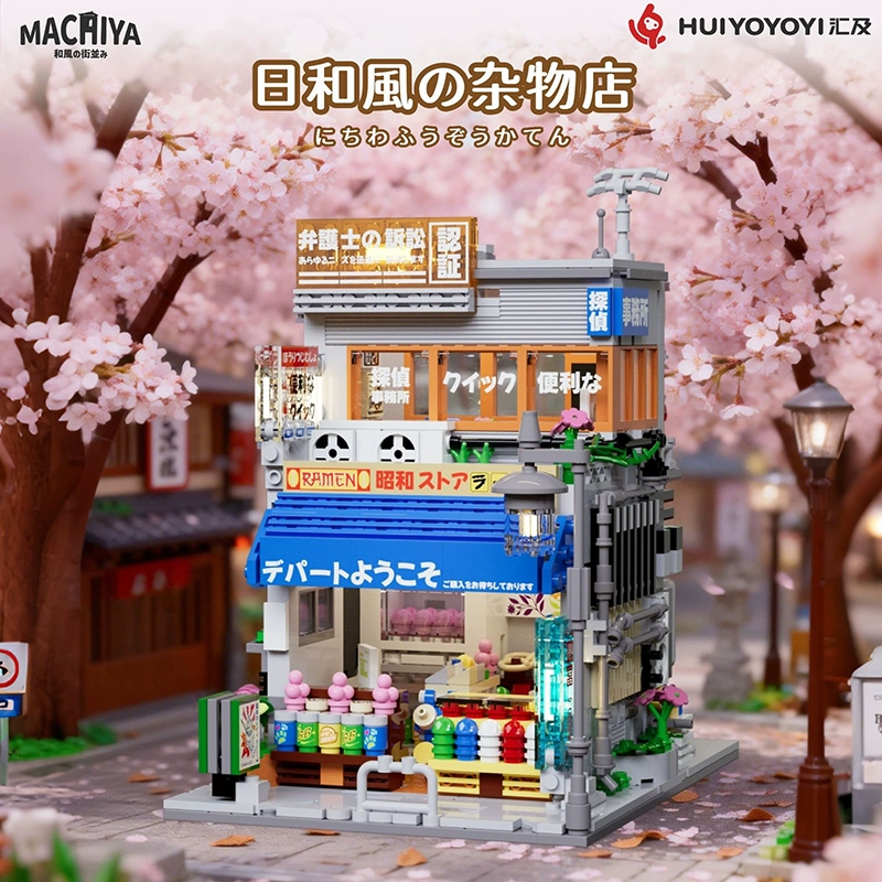 HUIYOYOYI H1007 - Grocery Store