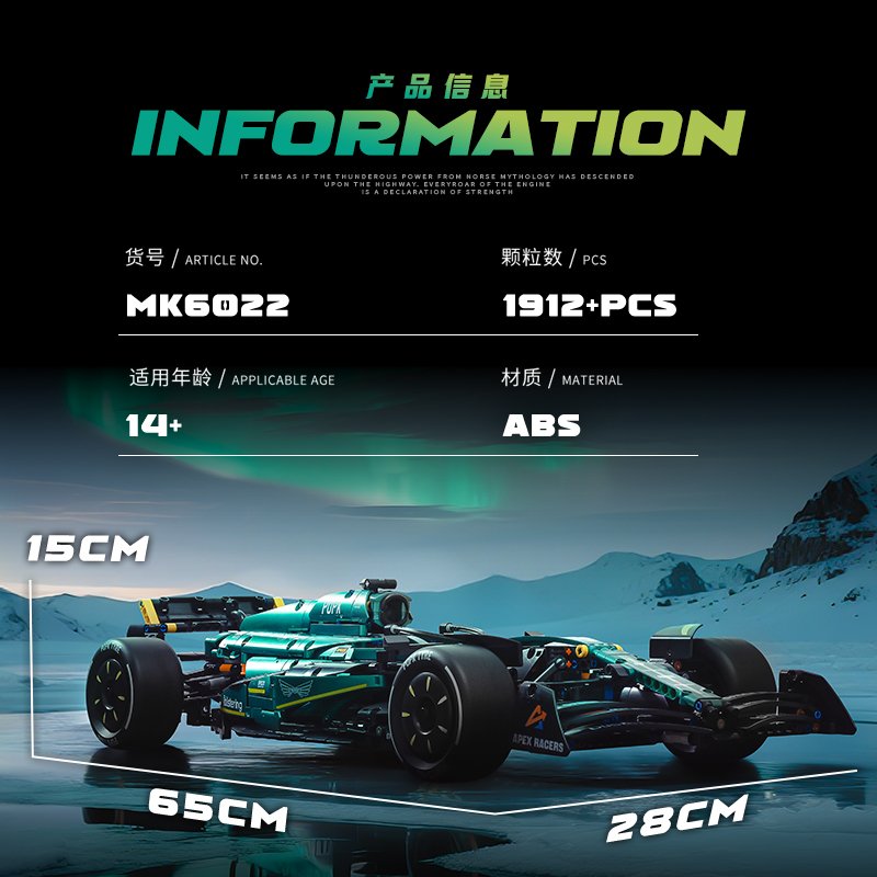 POPK MK6022 - ASTON MERTON F1